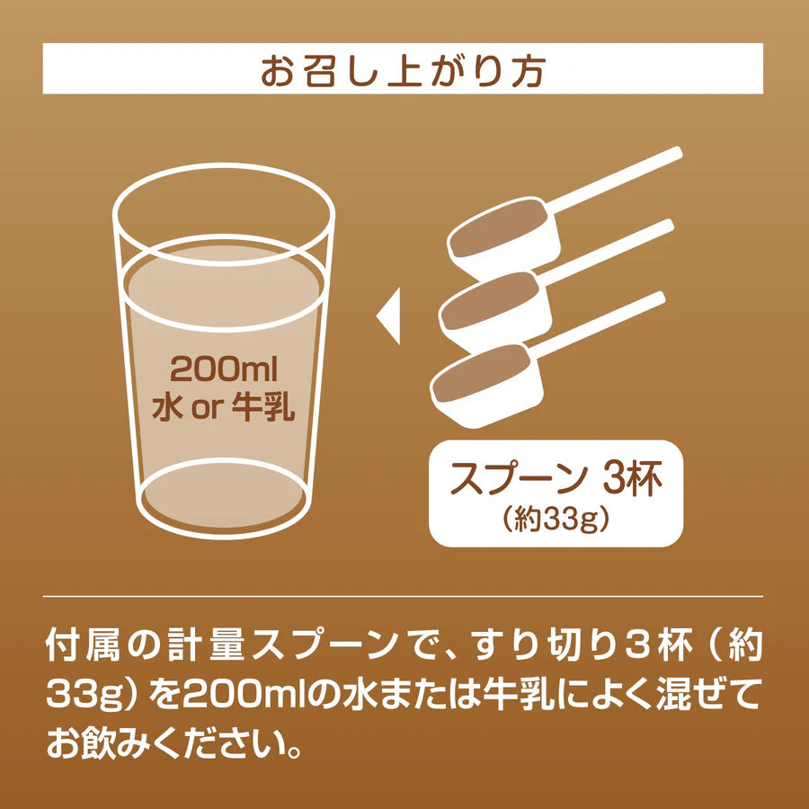 ULMYO サプリメントプロテイン