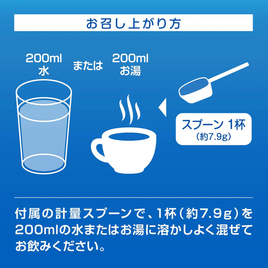 ULMYO ウォーターアドインBCAA
