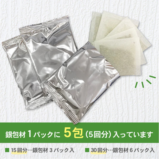 SURURI端麗茶 30包