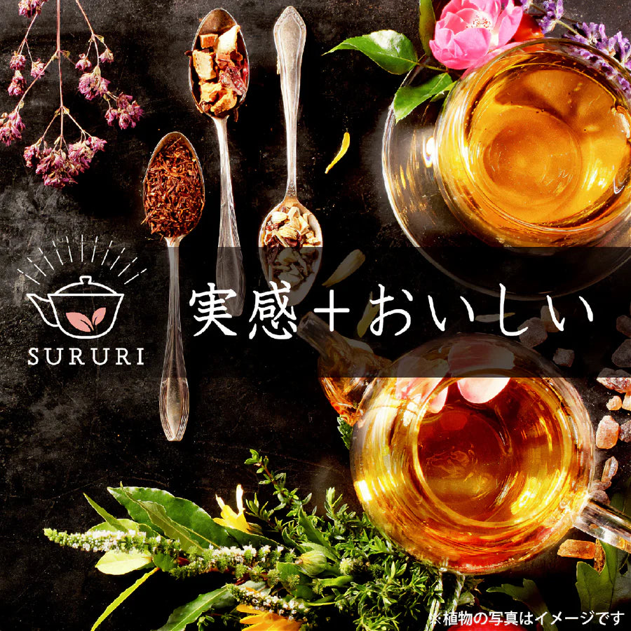SURURI端麗茶 30包