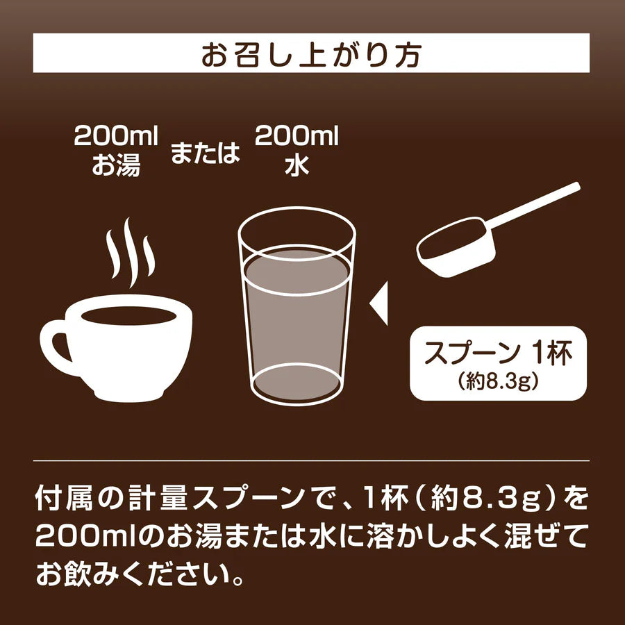 ULMYO BCAAコーヒー