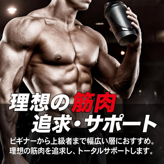 ULMYO サプリメントプロテイン