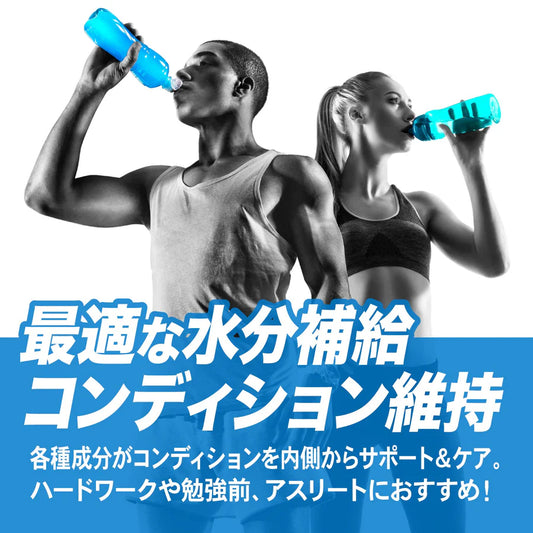 ULMYO ウォーターアドインBCAA