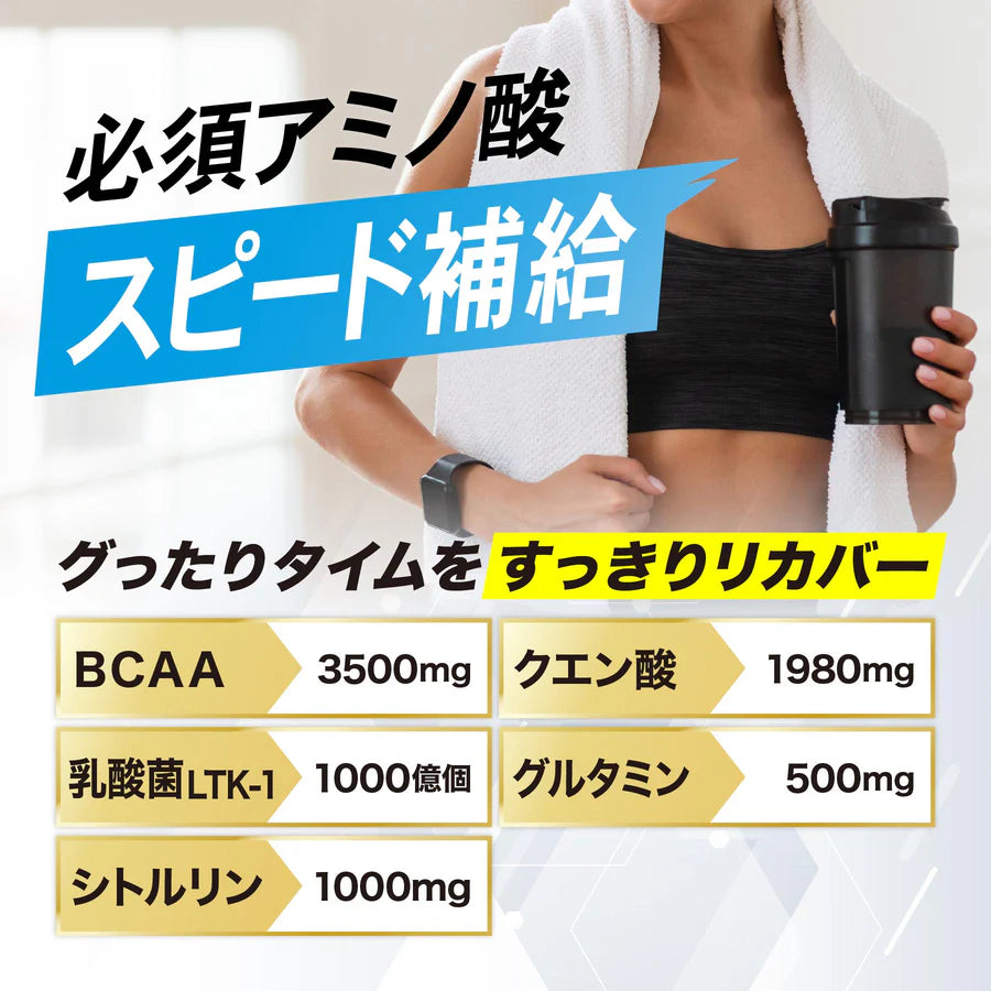 ULMYO ウォーターアドインBCAA